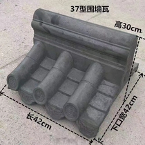 Imitation ancient integrated wall head hat bifacial tile Cement external wall Wall Hat Wall Hat Decorated Tile Brick Sculpted Press Top Hat