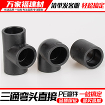 pe water pipe fittings direct elbow tee 20 4 minutes 25 32 63 tap water hot melt joint pe pipe fittings