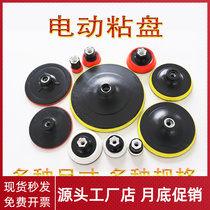 1 inch 2 inches 3 inches 4 inches 5 inch Flocking Sandpaper Burnished Pan Sand Paper Self Suction Cup Electric Angle Mill Stick Pan Pull Down Pan