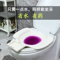 Qianxi medicine bidet free squatting medicine male and female hemorrhoids adult pregnant women postpartum provincial medicine shallow mouth small mouth wash ass