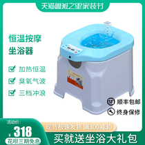 Qianxi men and women hemorrhoids prostate bidet heating constant temperature electric Flushing butt basin private fumigation sitting bath