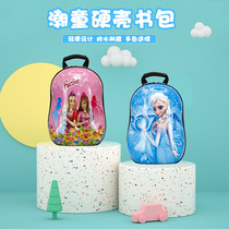 Childrens school bags kindergarten boys and girls baby 13 inch eggshell backpack 1-3 years old 5 baby cute girl backpack