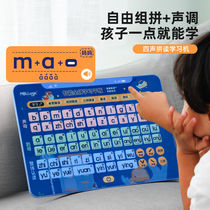 Hanyu Pinyin learning machine artifact Phonics training card word vowel wall sticker sound wall chart Early education educational toy