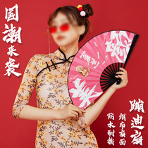 Fan Folding Fan China Wind Trampoline Bar Silk Cloth Mesh Red Overbearing Dance Fan folding portable new folding fan