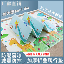 Baby crawling mat 15mm thick baby children folding climbing mat summer formaldehyde-free stitching game sponge floor mat