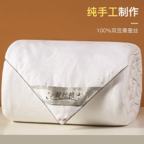 Silk quilt 100% silk quilt winter quilt padded warm cotton quilt winter quilt core wedding spring and autumn quilt mother quilt