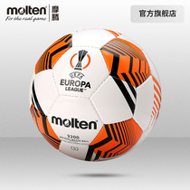 Moteng Official molten Moten Europa League Football No. 5 Hand Sealed Wear Match Training Football 3200