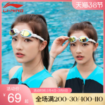 Li Ning Professional Swimming Goggles Female High Definition Waterproof Anti-Fog Male Adult Myopia Diving eyewear glasses swimming cap kit equipment