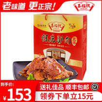 Shandong Dezhou specialty store old soup donkey meat gift box spiced instant can be made donkey meat fire cooked