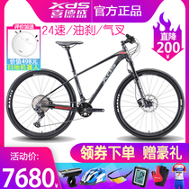 Hei Desheng mountain bike legend 800 bicycle 24 speed oil brake aluminum alloy mountain bike off-road competition New
