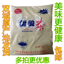 Northeast sweet and sour tea twin cities origin delivery 1 piece 2 kg 18 yuan 2 pieces 4 kg 28 3 pieces 6 kg 37 8 yuan 4 bags 48