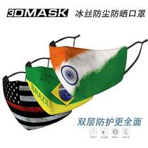 American 3D ice silk mask Brazil UK Swiss thin breathable male windproof dust mask washable and repeated use