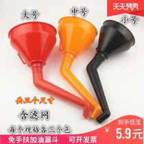 Hand-free multi-caliber refueling funnel with filter Car motorcycle oil gasoline with elbow plastic funnel