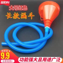 Refueling funnel Car motorcycle gasoline engine oil fuel extension catheter large red plastic funnel