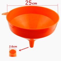 Household red plastic funnel extra-large water leakage Refueling Water injection oil leakage industrial large funnel 25cm