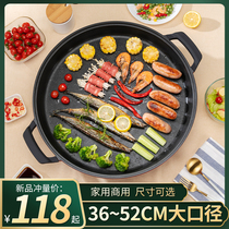 Jiepai electric oven household barbecue pan indoor smokeless non-stick multifunctional barbecue pan frying one-piece roasting machine