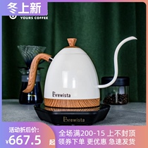 brewista temperature control pot coffee hand punch pot intelligent temperature control thin mouth household stainless steel electric thermostatic pot
