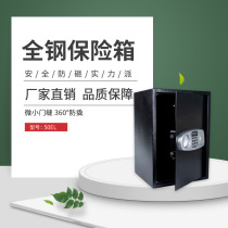 (Chuan Kun) Supply Fire home safe student mini password box 50EL