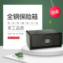 (Chuan Kun) manufacturers supply hotel safe deposit box household office hotel mini password into the wall storage box