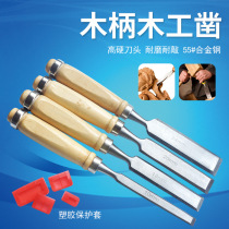 Wood Handle Chisel Wood Chisel Flat Shovel Flat Chisel Wood Chisel Chisel Wood Chisel Wood Chisel Woodworking Tool