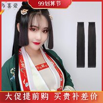 Ancient costume Hanfu wig Ji hair princess cut invisible hairstyle Liu Hai film straight hair film cute daily fairy style