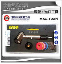 Japanese UHT pneumatic grinding machine MAG-123N wind grinding pen 45 degree elbow grinder one year warranty