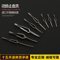 Stainless steel microvascular clamp in microvascular microvascular - blood - blocking clamp in animal animals in mice