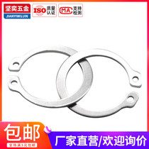 304 stainless steel A-type shaft with elastic retaining ring GB894 outer card shaft card gourd shape Φ3M7M12M16M22M25