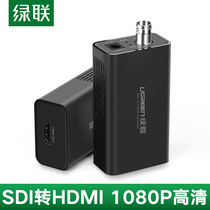 Green United CM131 SDI to HDMI audio and video converter monitor TV monitor SDI BNC 40965