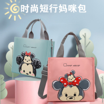 Mommy Bag Large Capacity Waterproof Nylon Cloth Single Shoulder Bag Fashion Cartoon Mid multifunction Mother and Child inclined satchel bag