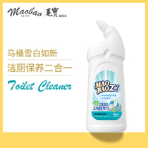China Taiwan Maobao toilet cleaner lemon fragrance type toilet toilet deodorant safe household clean toilet liquid