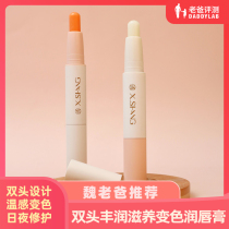 Factory delivery-Dad reviews Double-headed rich nourishing lip balm Long-lasting moisturizing moisturizing lip film lighten lip lines