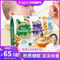 Dad evaluation small rice noodles imported original spinach blueberry quinoa flavor 160g infant nutrition supplement rice paste