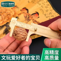 German Minette®pure copper Wen play small caliper High-precision industrial grade mini household small cursor measuring ruler