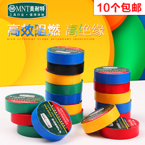 Germany Minette®electrical tape PVC flame retardant tape High temperature insulation tape Color electrical tape