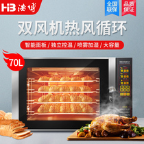 Haobo electric oven Commercial electric large baking cake bread pizza oven Air oven Hot air circulation oven