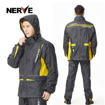 NERVE motorcycle riding raincoat rain pants set mens split electric car rainproof waterproof motorcycle travel equipment