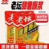 Товары от 老鬼鱼饵品牌商城