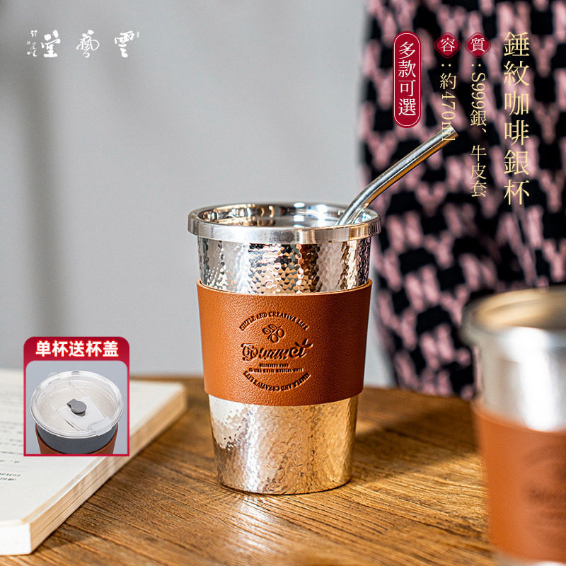 银杯纯银杯-银杯纯银杯促销价格、银杯纯银杯品牌- 淘宝