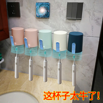 Wash and rinse cup student dormitory light and extravagant brushing cup couples set dental appliances household plastic toothbrush tooth cylinder