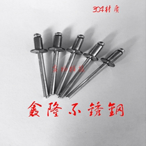 Rivet Willow Nail 304 Stainless Steel Pumping Core Rivet Round Head Pull Nail to nail the heart upholstery M3 2M4M4 8M6 4