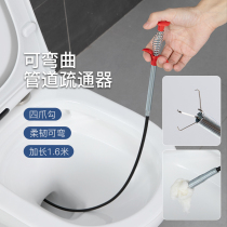Sewer Dredge deity Toilet Toilet toilet A cannon-through home pipe clogged all-purpose divine claw special tool