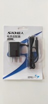 Superman Razor Charger Power Cord Model RS330RS338RS307RS335SA2717