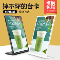 a4 table card stand a5 table card L-type a6 table card Acrylic stand display stand Table dish card milk tea shop billboard table label price list table price menu Water card T-type double-sided table label