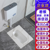 Rock plate squat toilet Household deodorant non-slip squat pit Ceramic urinal stool device Squat toilet flushing water tank Toilet set