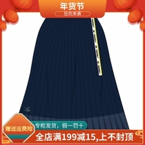 361 skirt women's 2021 summer new knitted skirt casual brand knitted skirt pleated skirt