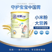 Double bear millet rice noodles 6 months baby baby high-speed rail food supplement 1 segment 508G carrot nutrition domestic rice paste