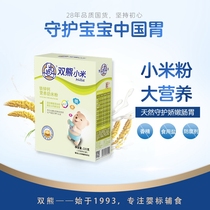Double bear rice noodles baby food millet Baby 6 months high speed rail 1 nutrition rice paste iron zinc calcium Huashan probiotics
