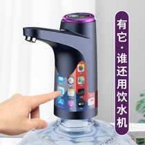 Bucket water pump electric water dispenser VAT mineral spring pure water bucket intake water water water pressure device