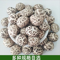 Suizhou first-class gift white mushroom self-produced local specialty farm Non-basswood natural size Mushroom mushroom 1kg